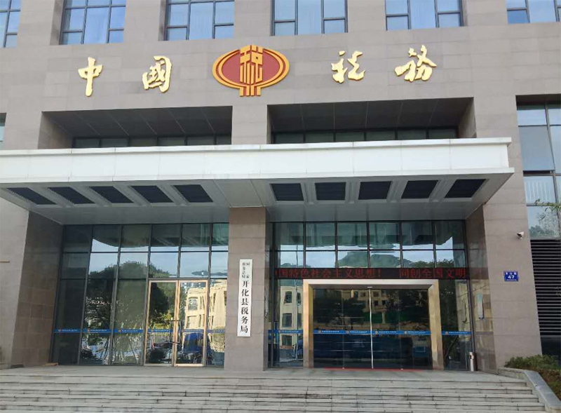 衢州市开化县税务局,斯纳昂自动门,斯纳昂感应门,斯纳昂旋转门
